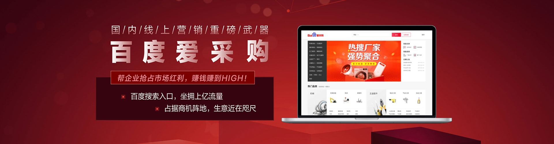 双清谷歌竞价