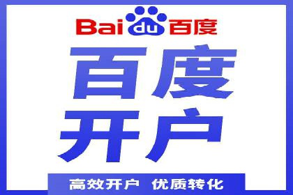 行业领先企业的SEM代运营服务公司合作经验
