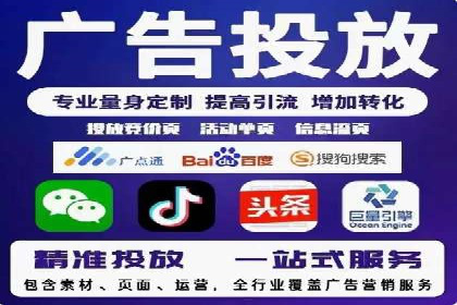 竞价托管实战：案例解析广告投放优化
